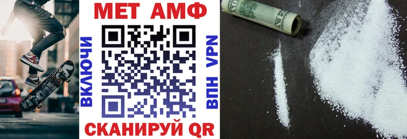 АМФЕТАМИН Розовый  Дмитров 