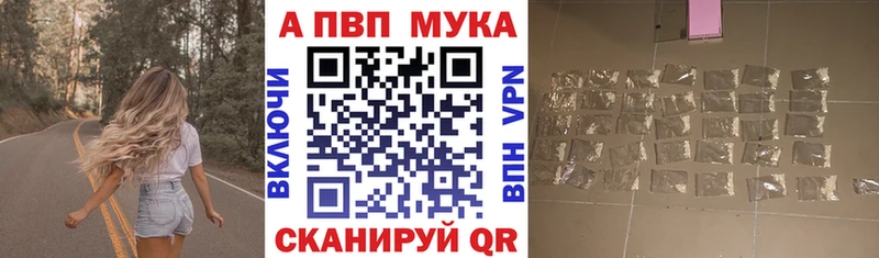 Alpha PVP кристаллы  хочу   Дмитров 