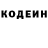 Кодеиновый сироп Lean Purple Drank Hard lines