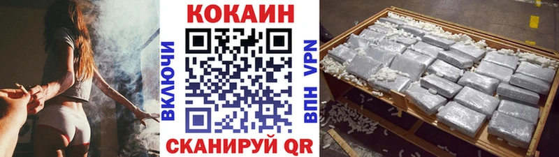 Кокаин 98%  сайты даркнета формула  Дмитров 