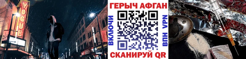 mega   Дмитров  Героин Афган  где продают наркотики 