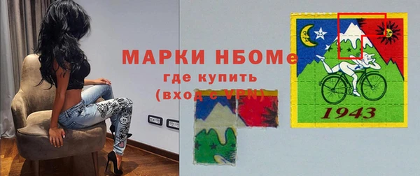 кокаин Богородицк