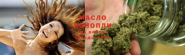 гидропоника Богородск