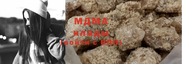 кокаин Богородицк