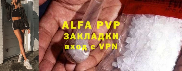 гидропоника Богородск
