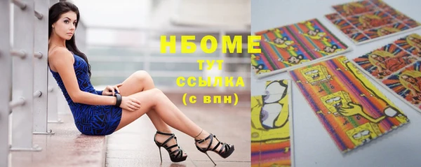 гидропоника Богородск