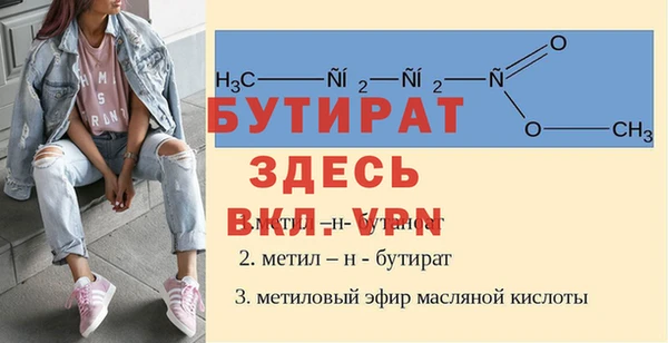 спиды Богданович