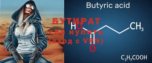 кокаин Богородицк