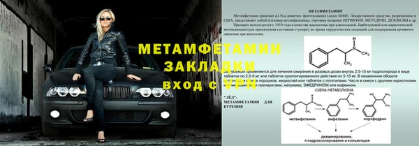 кокаин Богородицк