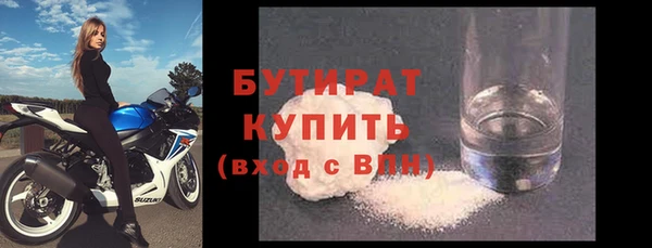 кокаин Богородицк