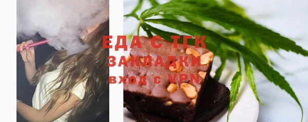 гидропоника Богородск