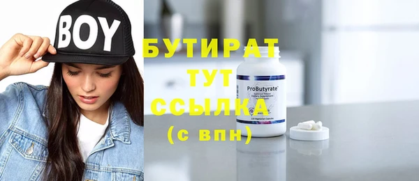 спиды Богданович