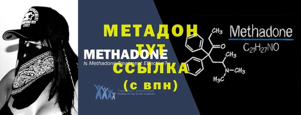 гидропоника Богородск