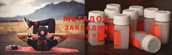 кокаин Богородицк