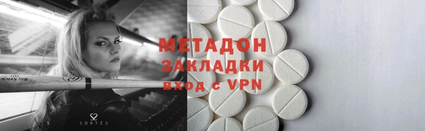 кокаин Богородицк