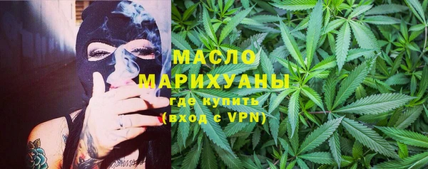 гидропоника Богородск