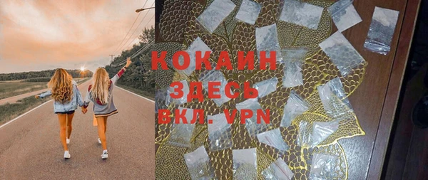 кокаин Богородицк