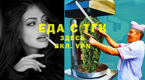 гидропоника Богородск