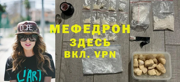 кокаин Богородицк