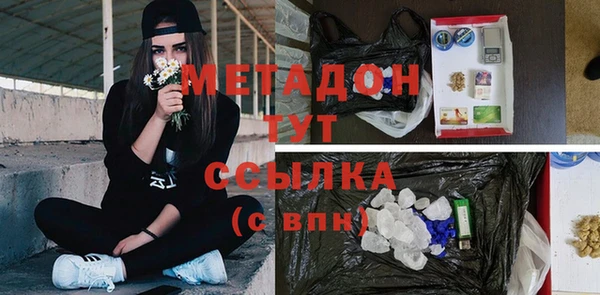 гидропоника Богородск