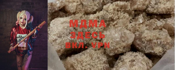 кокаин Богородицк