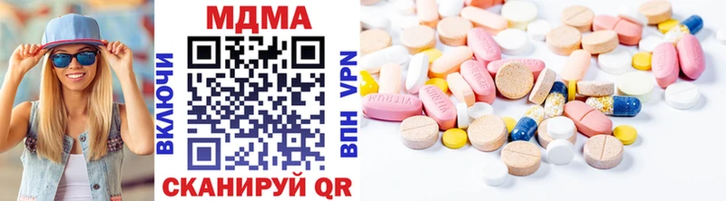 даркнет сайт  Дмитров  MDMA кристаллы 