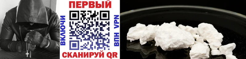 МЕТАМФЕТАМИН мет  Дмитров 