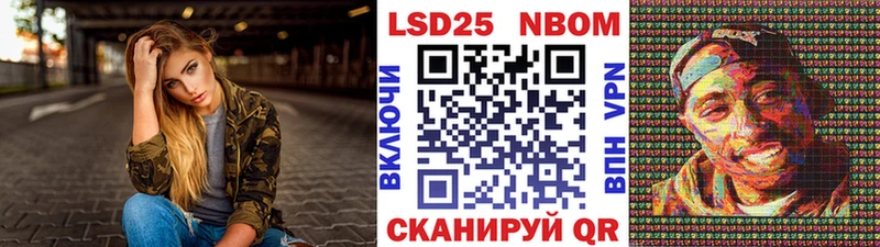 Марки 25I-NBOMe 1,5мг  Дмитров 