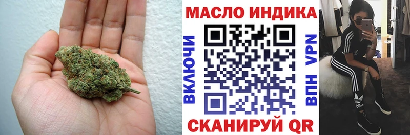 ТГК жижа  что такое   Дмитров 